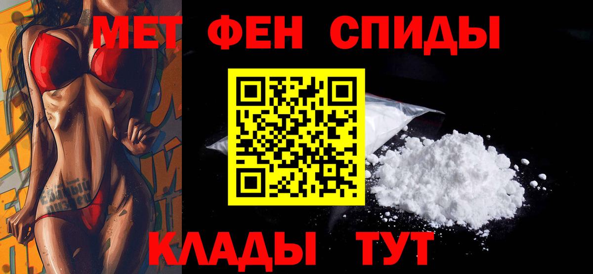 Amphetamine Premium Медногорск