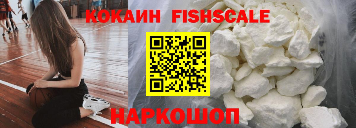 НБОМе Медногорск