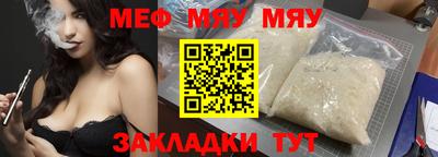 меф VHQ Изобильный