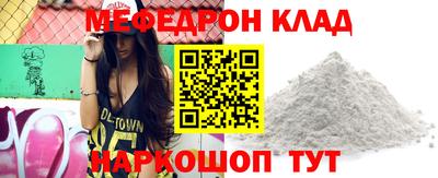 меф VHQ Изобильный