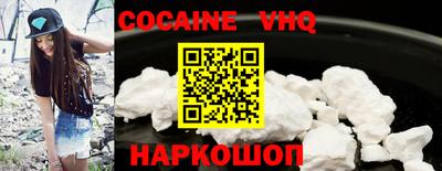 стафф Ипатово