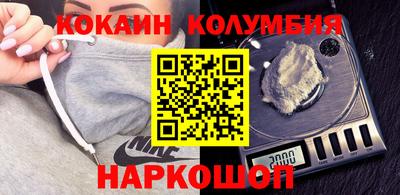 героин Заводоуковск