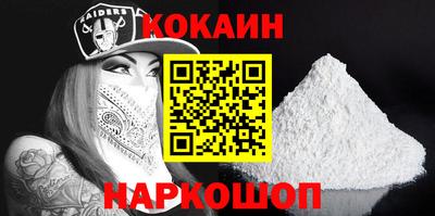 героин Заводоуковск