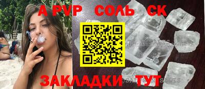 героин Заводоуковск