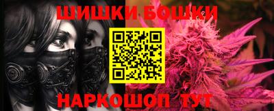 гидропоника Жуковский
