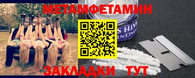 гидропоника Жуковский