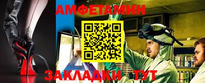 стафф Ипатово