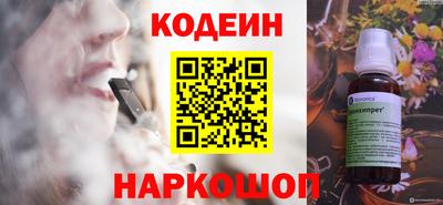 героин Заводоуковск