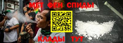 стафф Ипатово