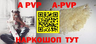 apvp Заволжье
