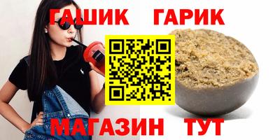 героин Заводоуковск