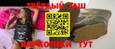 героин Заводоуковск