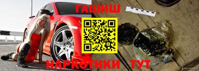 героин Заводоуковск