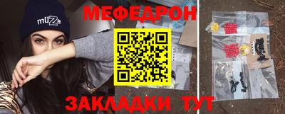 стафф Ипатово