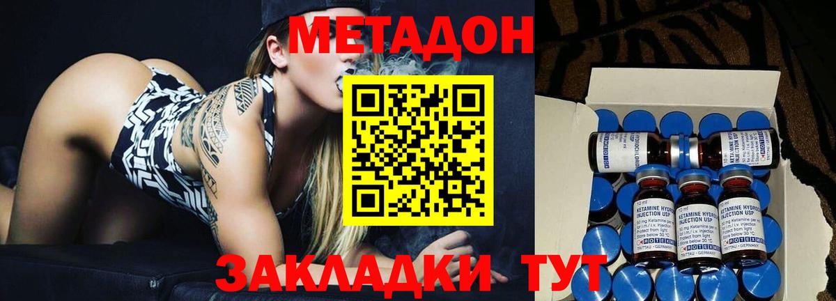 COCAIN  МЕТ  LSD-25  Вход с VPN  МЕФ   ГАШИШ  Марихуана  Медногорск  Героин  Бошки Шишки 