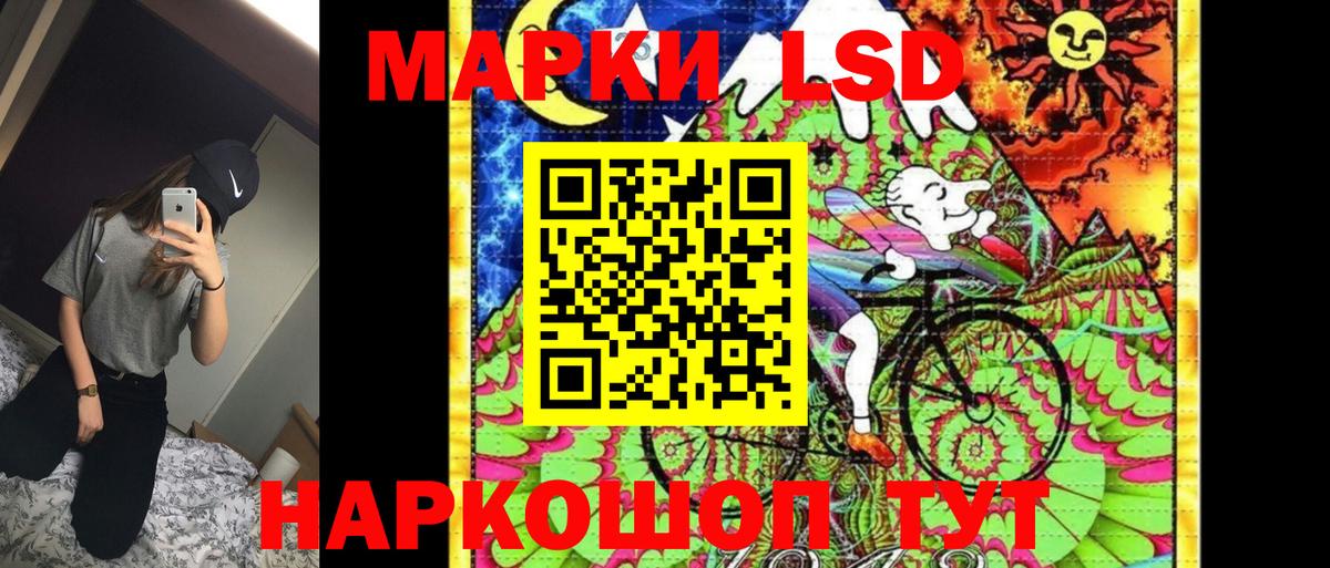 Марки N-bome 1,5мг Медногорск