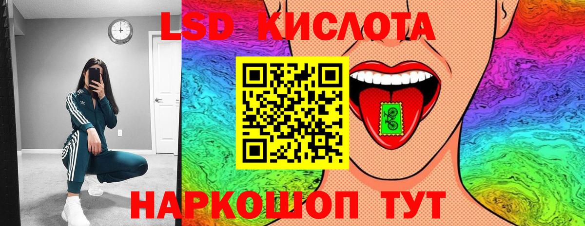Медногорск  Марки 25I-NBOMe  Вход с VPN  Наркотические марки 1,8мг 