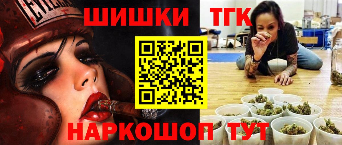 Канабис OG Kush Медногорск